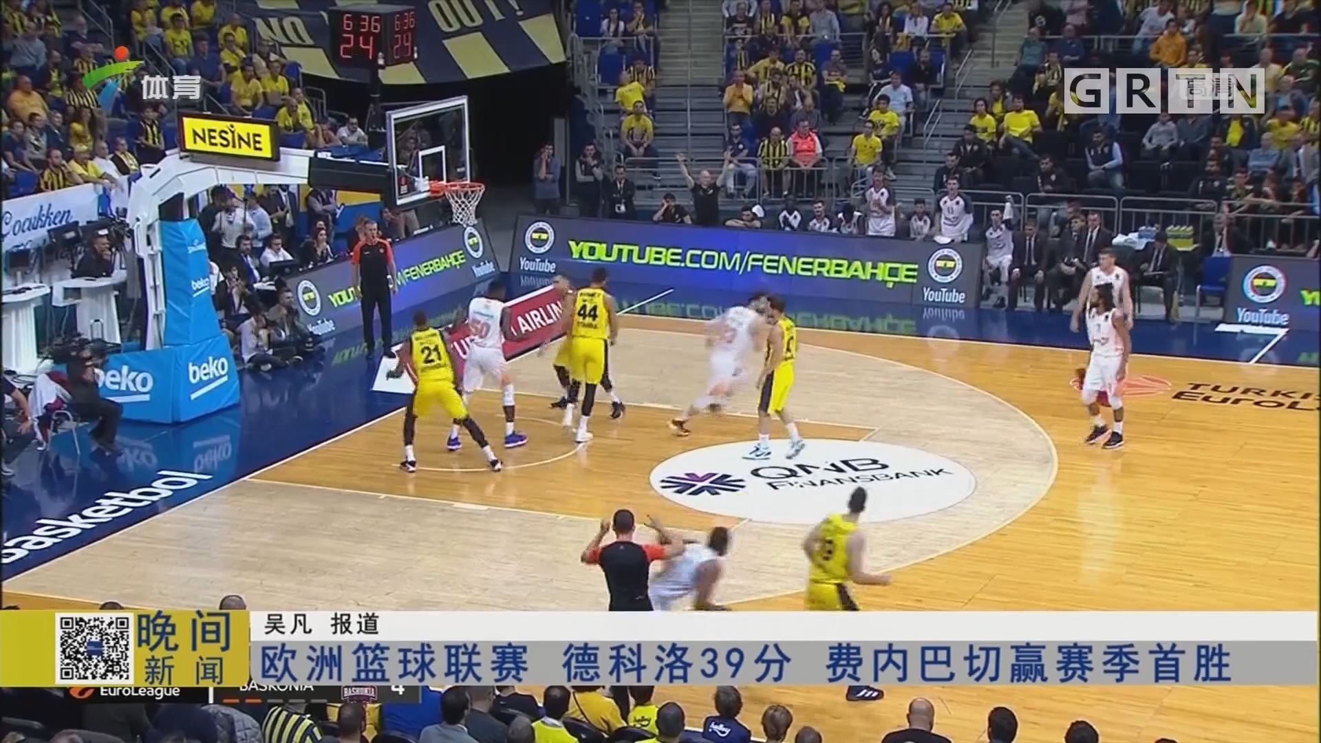 篮球火箭球员赛后接受采访分享心得（火箭队球员赛后受访：分享比赛心得）