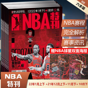 快船对阵独行侠三连败，独行侠逆转取胜，弗拉格创历史纪录。（独行侠逆转击败快船，送其交锋三连败，弗拉格书写历史纪录）